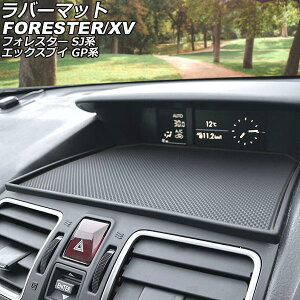 o[}bg _bV{[hp Xo tHX^[ SJn(SJG/SJ5) 2012N11`2018N07 ubN VR Rubber mat for dashboard