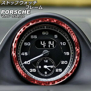 XgbvEHb`t[ |VF }J 95B/J1 X|[cNmԗp 2014N04`2018N11 bhJ[{ J[{t@Co[ AP-IT3229-RDC stopwatch frame