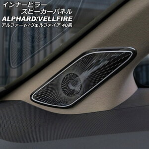 Ci[s[Xs[J[pl g^ At@[h/Ft@CA 40n 2023N06` ubN XeX F1Zbg(2) AP-IT3272-BK Inner pillar speaker panel