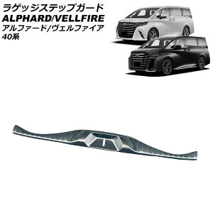 QbWXebvK[h g^ At@[h/Ft@CA 40n 2023N06` ubNJ[{ XeX AP-SG346-BKC Luggage step guard