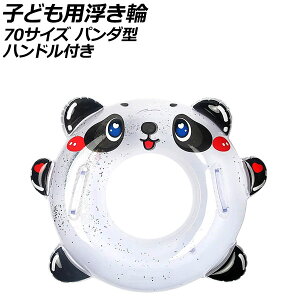 �q�ǂ��p������ 70�T�C�Y PVC�� �p���_�^ �n���h���t�� AP-UJ0939-70 child float