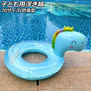 �q�ǂ��p������ �u���[ 70�T�C�Y PVC�� �����^ AP-UJ0941-70-BL child float