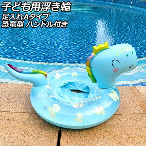 �q�ǂ��p������ �u���[ ������A�^�C�v PVC�� �����^ �n���h���t�� AP-UJ0941-A-BL child float
