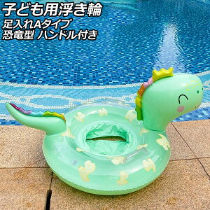 �q�ǂ��p������ �O���[�� ������A�^�C�v PVC�� �����^ �n���h���t�� AP-UJ0941-A-GR child float