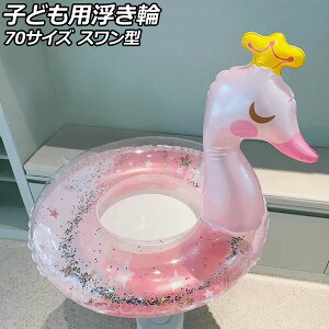 �q�ǂ��p������ �s���N 70�T�C�Y PVC�� �X�����^ AP-UJ0942-70 child float