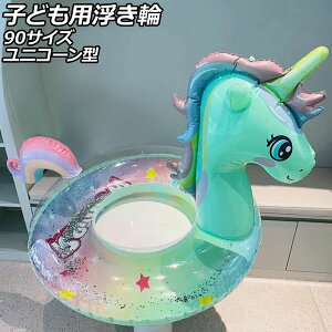 �q�ǂ��p������ �O���[�� 90�T�C�Y PVC�� ���j�R�[���^ AP-UJ0943-90-GR child float