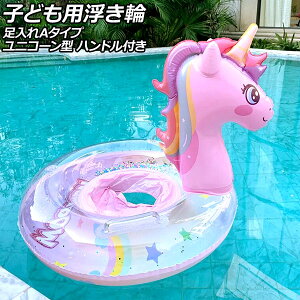 �q�ǂ��p������ �s���N ������A�^�C�v PVC�� ���j�R�[���^ �n���h���t�� AP-UJ0943-A-PI child float