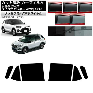 J[tB g^ _Cnc CY bL[ A200A/A210A A200S/A210S 2019N11` AhAZbg  UV fM Iׂ5tBJ[ AP-WF4N0005-RD Car film