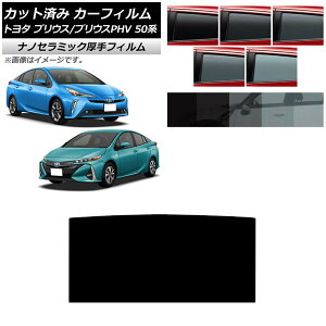 J[tB g^ vEX/vEXPHV 50n 2015N12`2023N01 T[t  UV fM Iׂ5tBJ[ AP-WF4N0006-S Car film