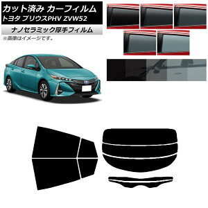 J[tB g^ vEXPHV ZVW52 2017N02` AZbg()  UV fM Iׂ5tBJ[ AP-WF4N0008-RDR3 Car film