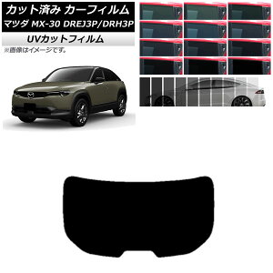 �J�[�t�B���� �}�c�_ MX-30 DREJ3P/DRH3P �n�C�u���b�h/EV 2020�N10���` ���A�K���X(1���^) SK UV �I�ׂ�13�t�B�����J���[ AP-WFSK0413-R1 Car film