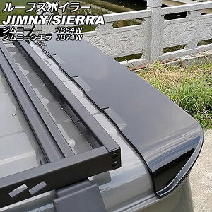 [tX|C[ XYL Wj[/Wj[VG JB64W/JB74W 2018N07` ubN ABS AP-XT2369-BK Roof spoiler