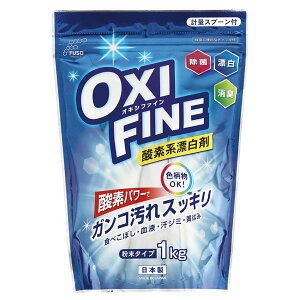 }Kw(FUSO chemical) OXI FINE ILVt@C _fnY  1kg vʃXv[t _fp[ŊłȉXbLI { F-233 Oxygen Bleach Powder