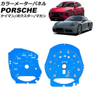 J[[^[pl |VF }J 95B/J1 GTS^R[^ԗp 2014N04` u[ vX`bN F1Zbg(2) color meter panel