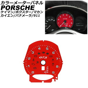 J[[^[pl |VF pi[ 970 GTS^R[^ԗp 2009N03`2016N07 bh vX`bN color meter panel