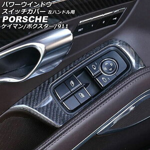 p[EChEXCb`Jo[ |VF 718{NX^[ 982 2016N02` ubNJ[{ J[{t@Co[ nhp F1Zbg(2) Power windows switch cover