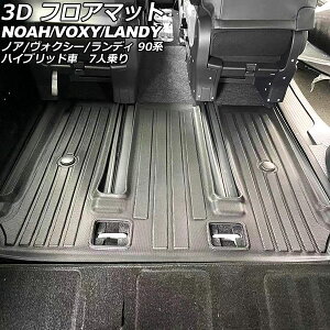 3D tA}bg 2/3ڗp g^ mA/HNV[ 90n nCubh 7l 2022N01` TPEf ̍\ hdl F1Zbg(2) floor mat for row