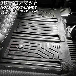 3D tA}bg 2/3ڗp g^ mA/HNV[ 90n 8l 2022N01` TPEf ̍\ hdl F1Zbg(2) floor mat for row