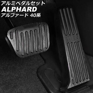 A~y_Zbg g^ At@[h 40n(AGH40W/AGH45W/AAHH40W/AAHH45W) 2023N06` ubN F1Zbg(2) AP-IT3345-BK Aluminum pedal set
