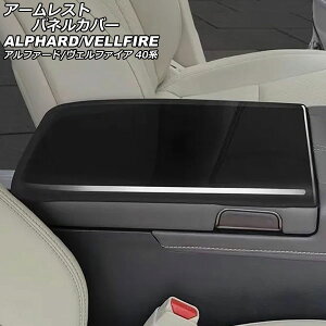 A[XgplJo[ g^ At@[h/Ft@CA AGH40W/AGH45W/TAHA40W/TAHA45W/AAHH40W/AAHH45W 2023N06` ubN ABS AP-IT3349-BK