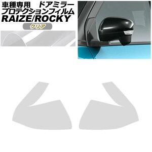 veNVtB hA~[ g^ CY A210A,A200A,A201A,A202A 2019N11` NA F1Zbg(E) Protection film door mirror