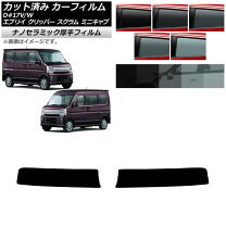 楽天市場】クリッパー バン シェードの通販