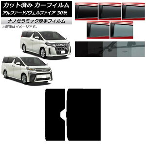 J[tB g^ At@[h/Ft@CA 30n 2015N01`2023N06 T[t  UV fM Iׂ5tBJ[ AP-WF4N0018-S Car film