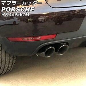 �}�t���[�J�b�^�[ �|���V�F �}�J�� 95B/J1 2014�N04���`2018�N11�� �u���b�N �X�e�����X�� �����F1�Z�b�g(2��) AP-XT2397-BK Muffler cutter