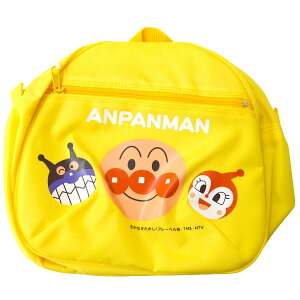 それいけ! アンパンマン ナイロンDパック イエロー お出かけや遠足などに大活躍 ANW3000(YE) Go for Anpanman Nylon Pack