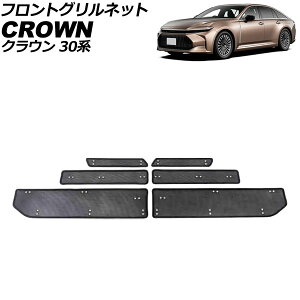 tgOlbg g^ NE 30n(AZSH32/KZSM30) 2023N01` ubN XeX F1Zbg(6) AP-4T1977 Front grill net