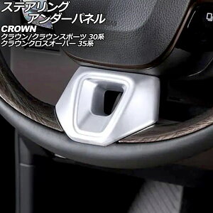 XeAOA_[pl g^ NENXI[o[ 35n 2022N09` }bgVo[ ABS steering under panel