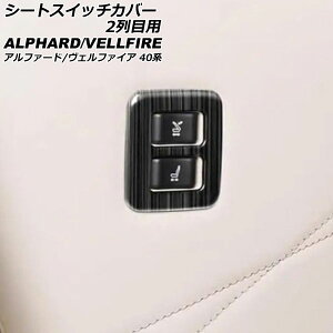 V[gXCb`Jo[ 2ڗp g^ At@[h/Ft@CA 40n 2023N06` ubN XeX F1Zbg(2) AP-IT3459-BK Seat switch cover for row