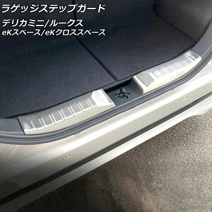 QbWXebvK[h OH eKXy[X/eKNXXy[X B30n 2020N03` Vo[ XeX wACdグ F1Zbg(2) Luggage step guard