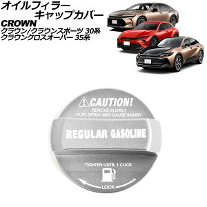 ICtB[LbvJo[ M[K\p g^ NENXI[o[ 35n 2022N09` Vo[ A~ Oil filler cap cover for regular gasoline