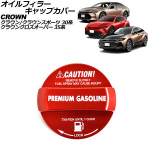 ICtB[LbvJo[ nCINK\p g^ NE 30n 2023N11` bh A~ Oil filler cap cover for high octane gasoline