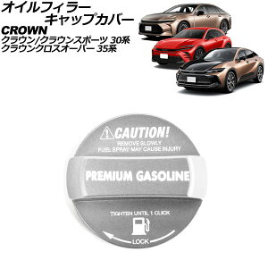 ICtB[LbvJo[ nCINK\p g^ NENXI[o[ 35n 2022N09` Vo[ A~ Oil filler cap cover for high octane gasoline