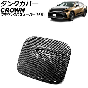 ^NJo[ g^ NENXI[o[ 35n 2022N09` ubNJ[{ ABS AP-XT2429-BKC Tank cover