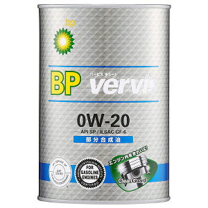 BP o[rX GWIC 1L 0W-20  F1 engine oil