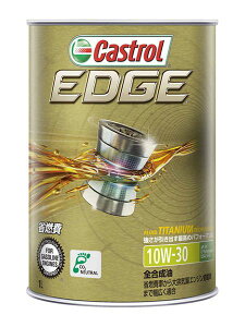 JXg[(Castrol) GbW GWIC 1L 10W-30 S F1 engine oil