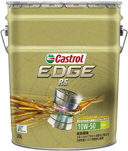 JXg[(Castrol) GbWRS GWIC 20L 10W-50 S F1 engine oil