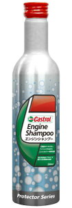 �J�X�g���[��(Castrol) �G���W���V�����v�[ 0.3L �����F1�� engine shampoo