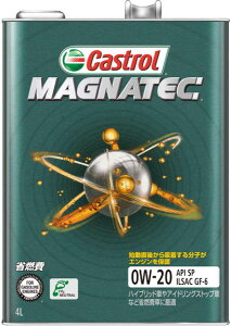 JXg[(Castrol) }OiebN GWIC 4L 0W-20  F1 engine oil