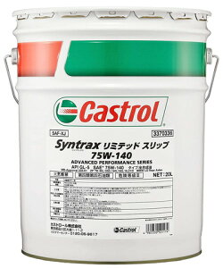 JXg[(Castrol) gX}bNX ~ebhXbv MAIC 20L 75W-140 LL S F1 Gear oil