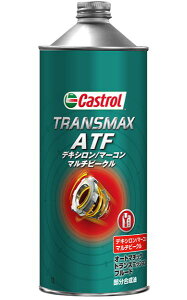 �J�X�g���[��(Castrol) �g�����X�}�b�N�X �f�L�V����/�}�[�R�� �}���`�r�[�N�� ATF 1L ���������� �����F1��