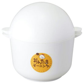 山研工業(Yamaken Kogyo) おんたまモーニング お湯を注ぐだけで温泉卵が出来上がる Ontama Morning