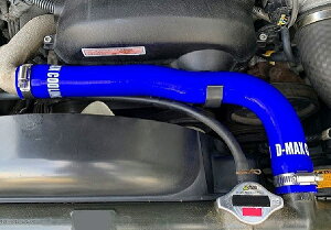 D-MAX WG[^[z[X g^ `FCT[ JZX100 1JZ-GTE Abp[z[X̂ DMPAJZX1AU Radiator hose