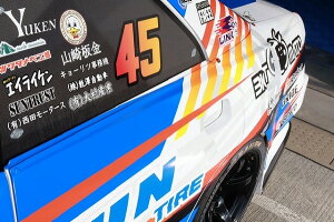 D-MAX RACING SPEC AtF_[ 2_Lbg g^ `FCT[ JZX100 DMRS1000RFL Rear fender left side piece kit