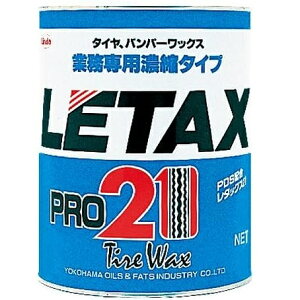 lH(Linda) ^CEop[bNX ^bNX21 4L BC07(839) Tire bumper wax Letax