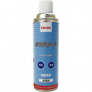 lH(Linda) hKNAh NAR[g 480ml GA][ NB50(4924) Antirust clear paint coat