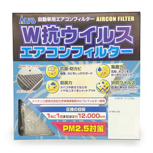 AvX/ALPS WRECX GARtB^[ Y fCY [NX B21A 2014N02`2020N03 Air conditioner filter